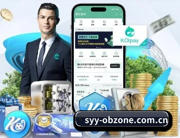 欧宝电竞 APP 深度功能